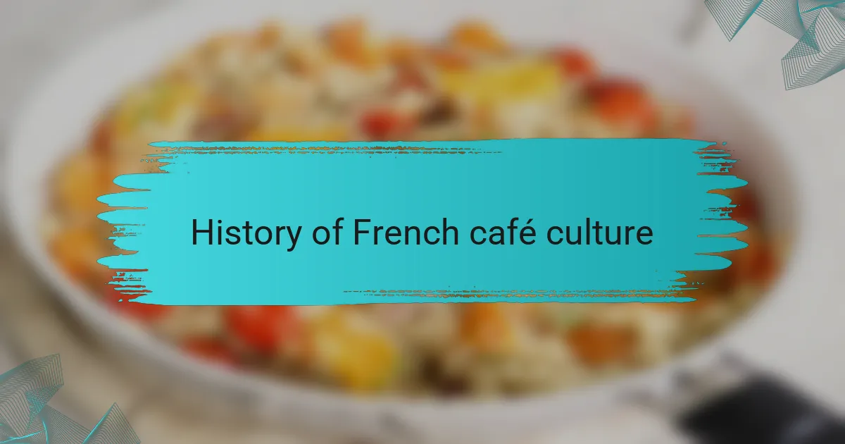 History of French café culture